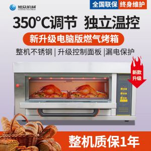 一層兩盤電腦版燃?xì)饪鞠?/></a>
                <p><a href=