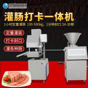 XZ-I型自動定量灌腸機(jī)