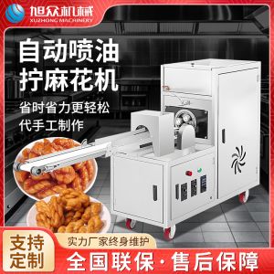 XZ-MH-200麻花機(jī)